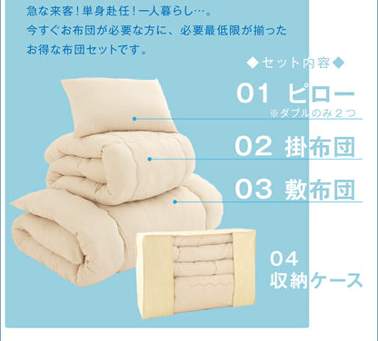 届いてすぐに使える 布団4点セット セミダブル ほこりが出にくい 柄物 組布団 掛布団 掛け布団 敷布団 敷き布団 枕 洗える ピーチスキン加工 軽量 おしゃれ ふとんセット 布団セット