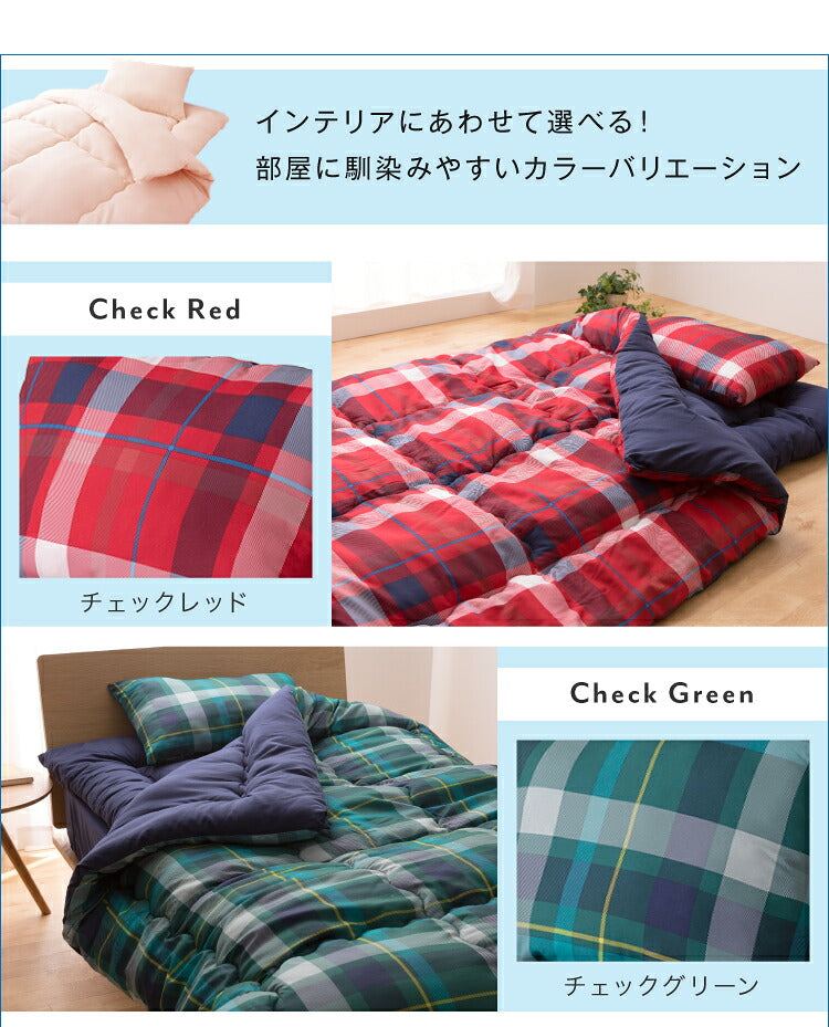 届いてすぐに使える 布団5点セット ダブル ほこりが出にくい 柄物 組布団 掛布団 掛け布団 敷布団 敷き布団 枕 洗える ピーチスキン加工 軽量 おしゃれ ふとんセット 布団セット