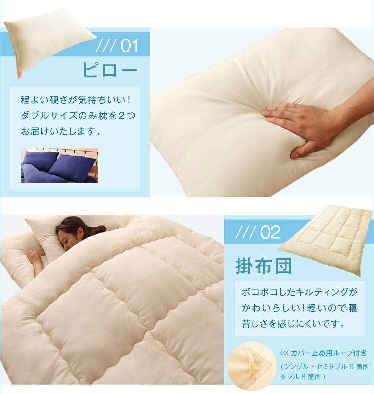 届いてすぐに使える 布団5点セット ダブル ほこりが出にくい 柄物 組布団 掛布団 掛け布団 敷布団 敷き布団 枕 洗える ピーチスキン加工 軽量 おしゃれ ふとんセット 布団セット