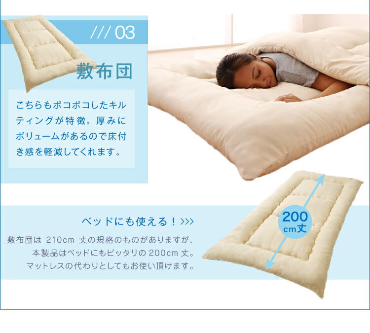 届いてすぐに使える 布団5点セット ダブル ほこりが出にくい 柄物 組布団 掛布団 掛け布団 敷布団 敷き布団 枕 洗える ピーチスキン加工 軽量 おしゃれ ふとんセット 布団セット