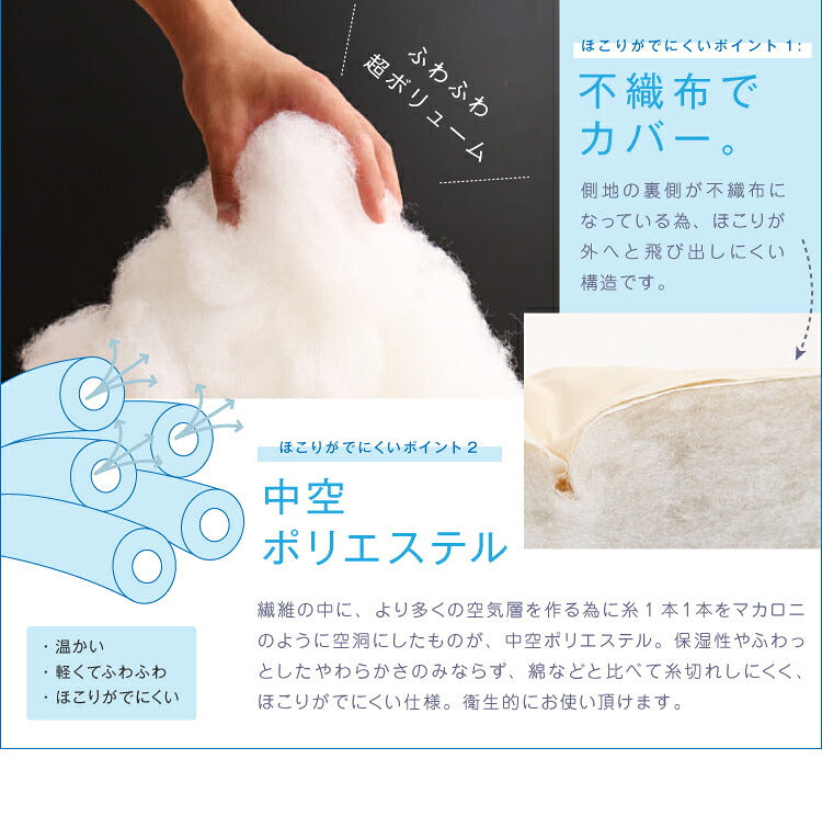 届いてすぐに使える 布団5点セット ダブル ほこりが出にくい 柄物 組布団 掛布団 掛け布団 敷布団 敷き布団 枕 洗える ピーチスキン加工 軽量 おしゃれ ふとんセット 布団セット