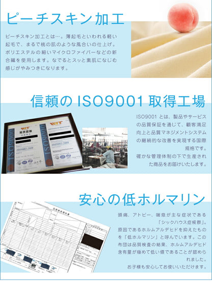 届いてすぐに使える 布団5点セット ダブル ほこりが出にくい 柄物 組布団 掛布団 掛け布団 敷布団 敷き布団 枕 洗える ピーチスキン加工 軽量 おしゃれ ふとんセット 布団セット