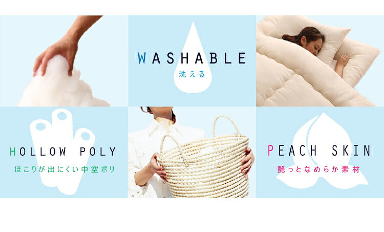 届いてすぐに使える 布団5点セット ダブル ほこりが出にくい 柄物 組布団 掛布団 掛け布団 敷布団 敷き布団 枕 洗える ピーチスキン加工 軽量 おしゃれ ふとんセット 布団セット