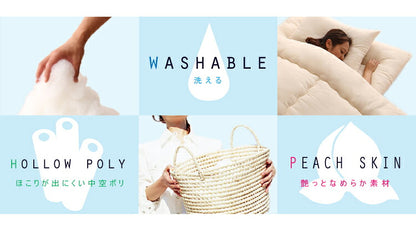 届いてすぐに使える 布団5点セット ダブル ほこりが出にくい 柄物 組布団 掛布団 掛け布団 敷布団 敷き布団 枕 洗える ピーチスキン加工 軽量 おしゃれ ふとんセット 布団セット