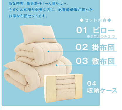 届いてすぐに使える 布団5点セット ダブル ほこりが出にくい 柄物 組布団 掛布団 掛け布団 敷布団 敷き布団 枕 洗える ピーチスキン加工 軽量 おしゃれ ふとんセット 布団セット