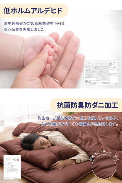 温度調整 布団セット シングル 4点セット 調温 オールシーズン 抗菌 防臭 防ダニ 軽量 固綿入り 三層敷き布団 体圧分散 頸椎安定型 枕 洗える 低ホルム 一人暮らし 来客用 学生寮 民泊 新生活 吸湿 放湿 温度調整わた コンパクト ふとんセット 組布団