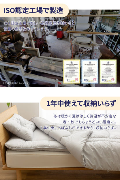 温度調整 布団セット シングル 4点セット 調温 オールシーズン 抗菌 防臭 防ダニ 軽量 固綿入り 三層敷き布団 体圧分散 頸椎安定型 枕 洗える 低ホルム 一人暮らし 来客用 学生寮 民泊 新生活 吸湿 放湿 温度調整わた コンパクト ふとんセット 組布団
