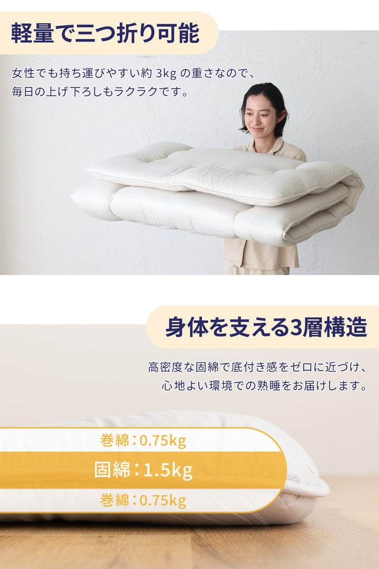 温度調整 布団セット シングル 4点セット 調温 オールシーズン 抗菌 防臭 防ダニ 軽量 固綿入り 三層敷き布団 体圧分散 頸椎安定型 枕 洗える 低ホルム 一人暮らし 来客用 学生寮 民泊 新生活 吸湿 放湿 温度調整わた コンパクト ふとんセット 組布団
