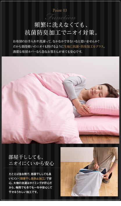 布団カバーセット セミダブル 3点セット 和タイプ ベッドタイプ ホテルタイプ シンプル 高級感 おしゃれ 布団カバー 枕カバー 敷き布団カバー 掛け布団カバー ボックスシーツ