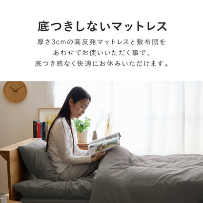 高反発マットレストッパー シングル 厚み3cm 高反発 底付き感なし パッド ベッドパット 敷きパッド 敷布団 マットレス ウレタン 高反発ウレタン クッション性 復元性 トッパー