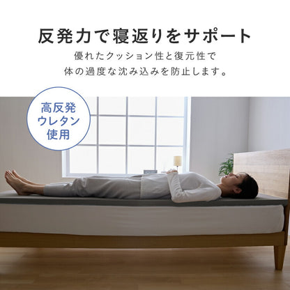 高反発マットレストッパー シングル 厚み3cm 高反発 底付き感なし パッド ベッドパット 敷きパッド 敷布団 マットレス ウレタン 高反発ウレタン クッション性 復元性 トッパー
