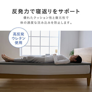 高反発マットレストッパー シングル 厚み3cm 高反発 底付き感なし パッド ベッドパット 敷きパッド 敷布団 マットレス ウレタン 高反発ウレタン クッション性 復元性 トッパー