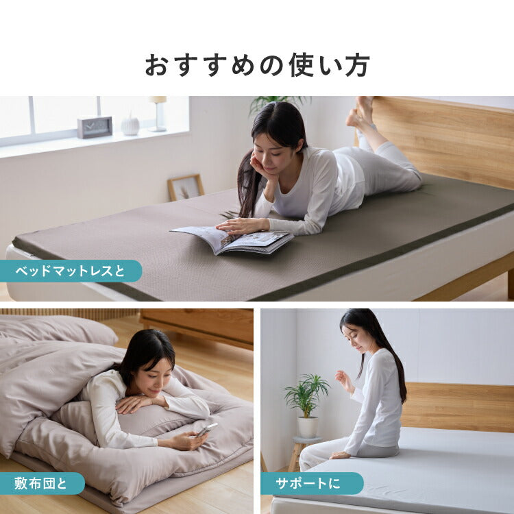 高反発マットレストッパー シングル 厚み3cm 高反発 底付き感なし パッド ベッドパット 敷きパッド 敷布団 マットレス ウレタン 高反発ウレタン クッション性 復元性 トッパー