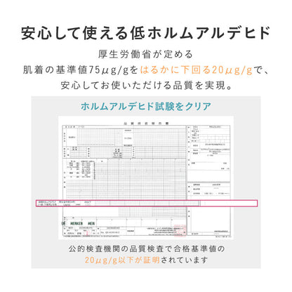 高反発マットレストッパー シングル 厚み3cm 高反発 底付き感なし パッド ベッドパット 敷きパッド 敷布団 マットレス ウレタン 高反発ウレタン クッション性 復元性 トッパー