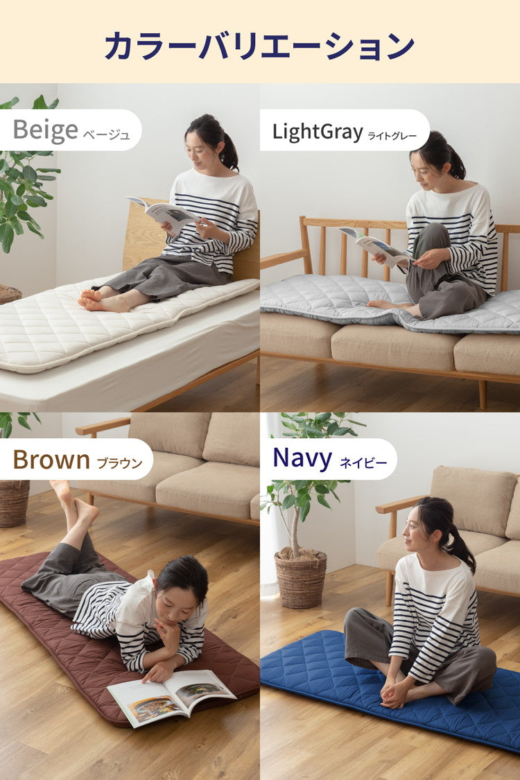 温度調整 3層ごろ寝マット 68×180cm 調温 1年中使える オールシーズン ウォッシャブル 吸湿・放湿性に優れた温度調整 洗える 軽量 夏 冬 寝具 折りたたみ 大人 ごろ寝クッション ごろ寝布団 三層