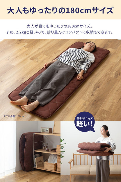 温度調整 3層ごろ寝マット 68×180cm 調温 1年中使える オールシーズン ウォッシャブル 吸湿・放湿性に優れた温度調整 洗える 軽量 夏 冬 寝具 折りたたみ 大人 ごろ寝クッション ごろ寝布団 三層