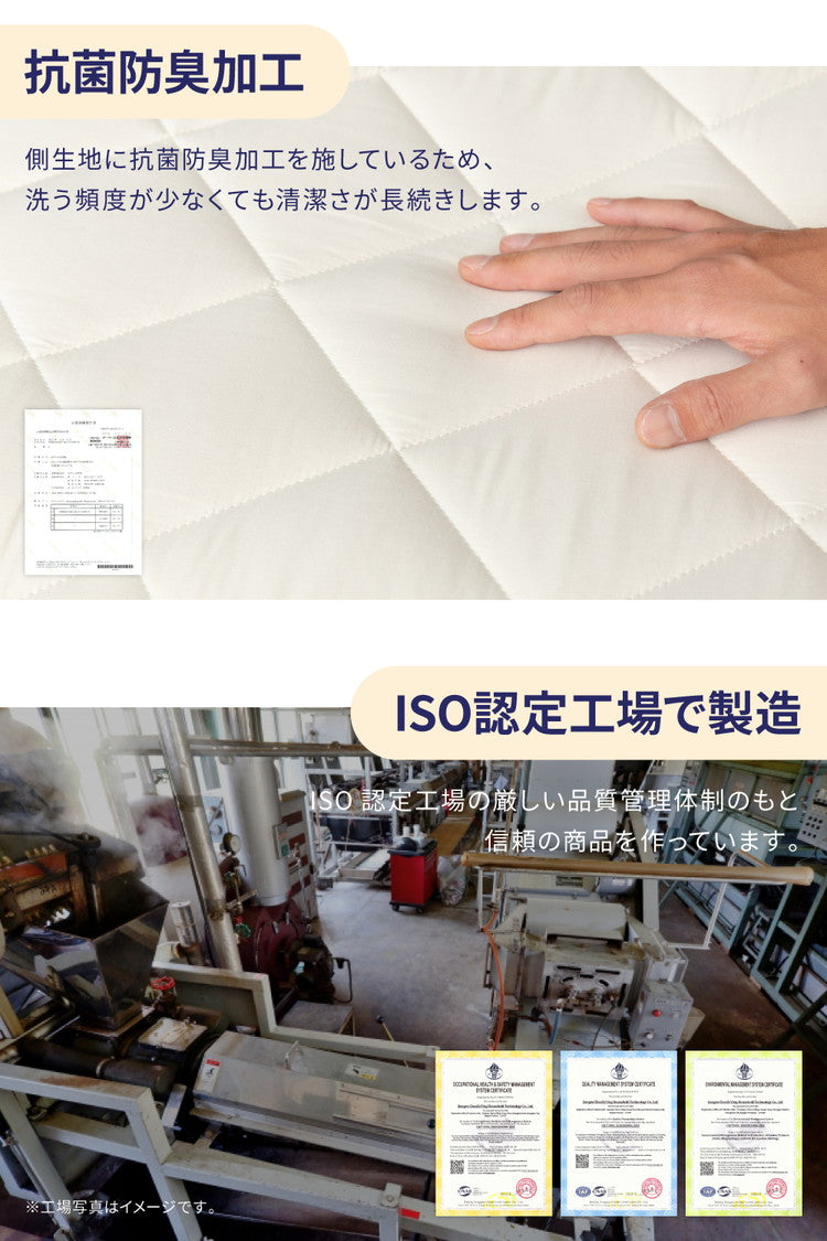 温度調整 3層ごろ寝マット 68×180cm 調温 1年中使える オールシーズン ウォッシャブル 吸湿・放湿性に優れた温度調整 洗える 軽量 夏 冬 寝具 折りたたみ 大人 ごろ寝クッション ごろ寝布団 三層