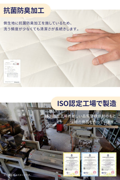 温度調整 3層ごろ寝マット 68×180cm 調温 1年中使える オールシーズン ウォッシャブル 吸湿・放湿性に優れた温度調整 洗える 軽量 夏 冬 寝具 折りたたみ 大人 ごろ寝クッション ごろ寝布団 三層