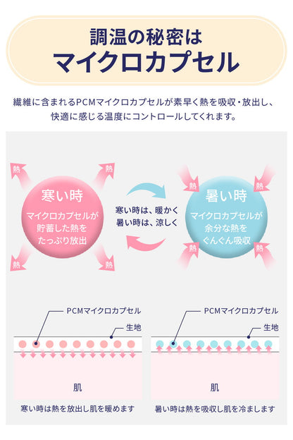 敷き布団 敷布団 温度調整 ダブル 調温 1年中使える オールシーズン 3層 三層 抗菌防臭 防ダニ 春 夏 秋 冬 低ホルム