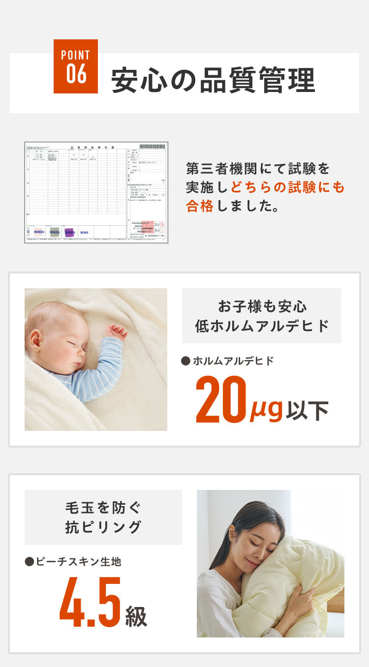 調温掛け布団 セミダブルロング 温度調整 抗菌 防臭 防ダニ 8か所ループ付き 調温 圧縮梱包 低ホルムアルデヒト エコテックス 洗える 洗濯ネット 収納袋