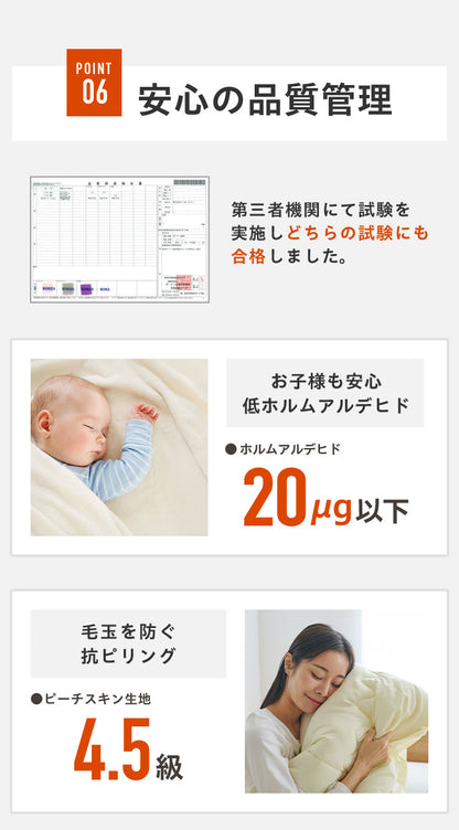 調温掛け布団 シングルロング 温度調整 抗菌 防臭 防ダニ 8か所ループ付き 調温 圧縮梱包 低ホルムアルデヒト エコテックス 洗える 洗濯ネット 収納袋