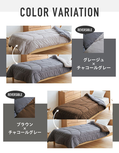 調温掛け布団 ダブルロング 温度調整 抗菌 防臭 防ダニ 8か所ループ付き 調温 圧縮梱包 低ホルムアルデヒト エコテックス 洗える 洗濯ネット 収納袋