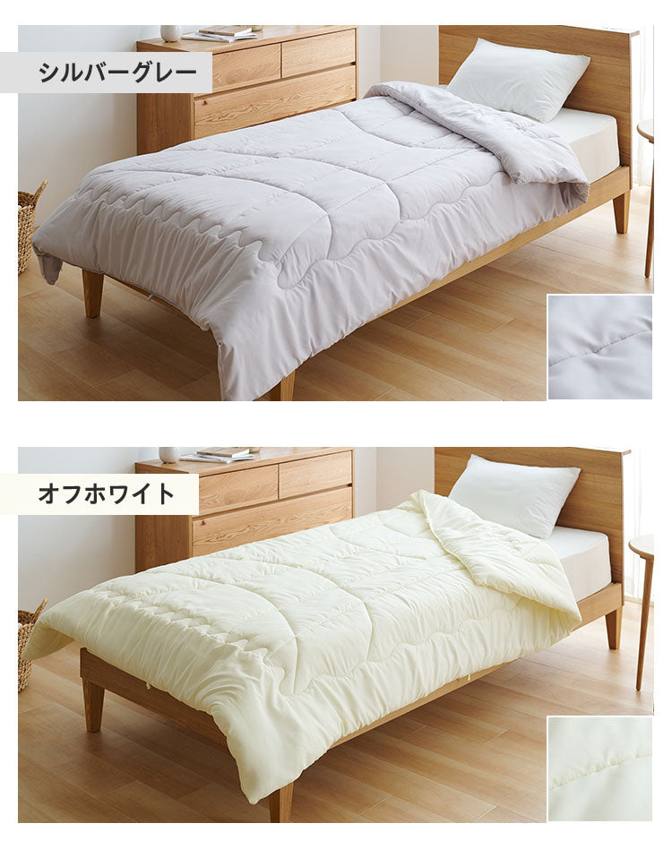 調温掛け布団 セミダブルロング 温度調整 抗菌 防臭 防ダニ 8か所ループ付き 調温 圧縮梱包 低ホルムアルデヒト エコテックス 洗える 洗濯ネット 収納袋