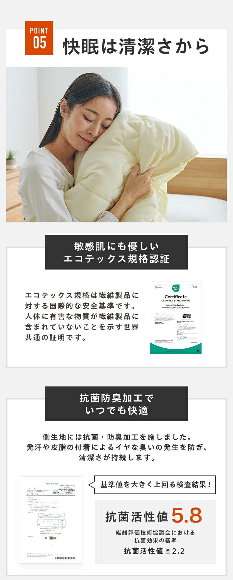 調温掛け布団 クイーンロング 温度調整 抗菌 防臭 防ダニ 8か所ループ付き 調温 圧縮梱包 低ホルムアルデヒト エコテックス 洗える 洗濯ネット 収納袋