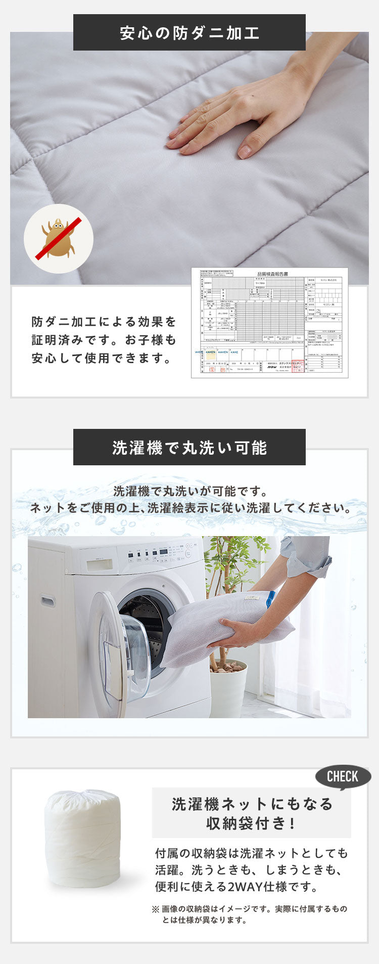 調温掛け布団 シングルロング 温度調整 抗菌 防臭 防ダニ 8か所ループ付き 調温 圧縮梱包 低ホルムアルデヒト エコテックス 洗える 洗濯ネット 収納袋