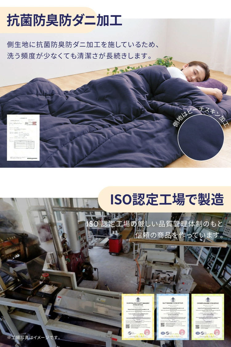 温度調整 掛け布団 2枚セット シングル 調温 1年中使える オールシーズン ウォッシャブル 吸湿・放湿性に優れた温度調整 洗える 軽量 夏 冬 掛ふとん 掛布団 布団 寝具 S 新生活