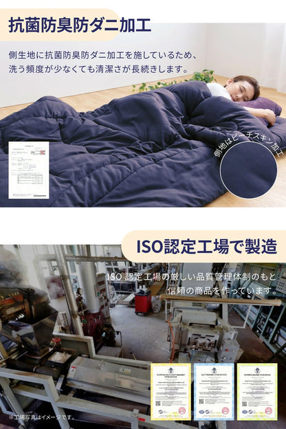 温度調整 掛け布団 2枚セット シングル 調温 1年中使える オールシーズン ウォッシャブル 吸湿・放湿性に優れた温度調整 洗える 軽量 夏 冬 掛ふとん 掛布団 布団 寝具 S 新生活