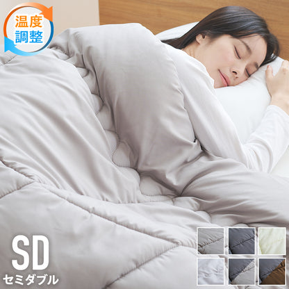 調温掛け布団 セミダブルロング 170×210cm 温度調整 抗菌 防臭 防ダニ 8か所ループ付き 調温 圧縮梱包 低ホルムアルデヒト エコテックス 洗える 洗濯ネット 収納袋 オールシーズン ウォッシャ