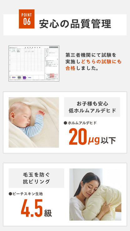 調温掛け布団 セミダブルロング 170×210cm 温度調整 抗菌 防臭 防ダニ 8か所ループ付き 調温 圧縮梱包 低ホルムアルデヒト エコテックス 洗える 洗濯ネット 収納袋 オールシーズン ウォッシャ
