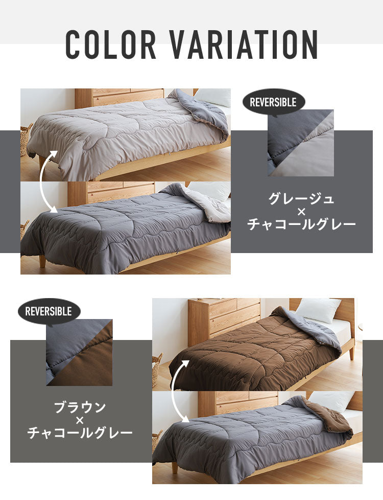 調温掛け布団 セミダブルロング 170×210cm 温度調整 抗菌 防臭 防ダニ 8か所ループ付き 調温 圧縮梱包 低ホルムアルデヒト エコテックス 洗える 洗濯ネット 収納袋 オールシーズン ウォッシャ