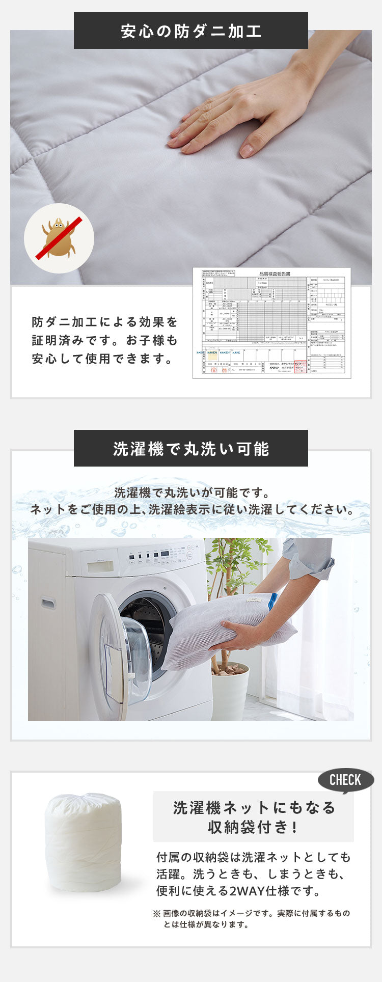 調温掛け布団 セミダブルロング 170×210cm 温度調整 抗菌 防臭 防ダニ 8か所ループ付き 調温 圧縮梱包 低ホルムアルデヒト エコテックス 洗える 洗濯ネット 収納袋 オールシーズン ウォッシャ