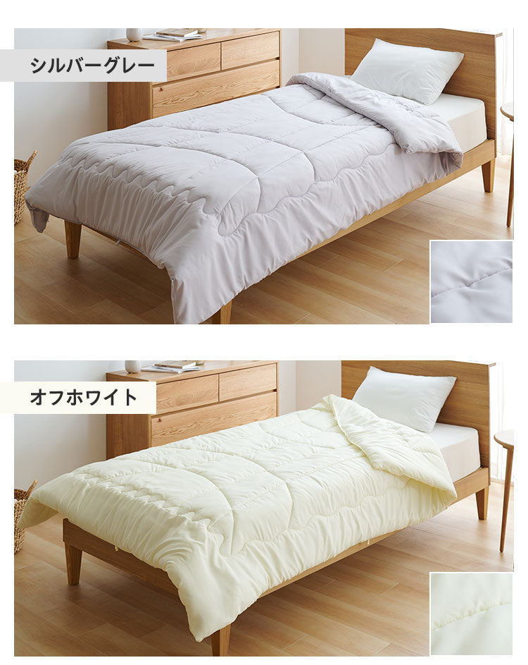 調温掛け布団 ダブルロング 190×210cm 温度調整 抗菌 防臭 防ダニ 8か所ループ付き 調温 圧縮梱包 低ホルムアルデヒト エコテックス 洗える 洗濯ネット 収納袋 オールシーズン ウォッシャブル