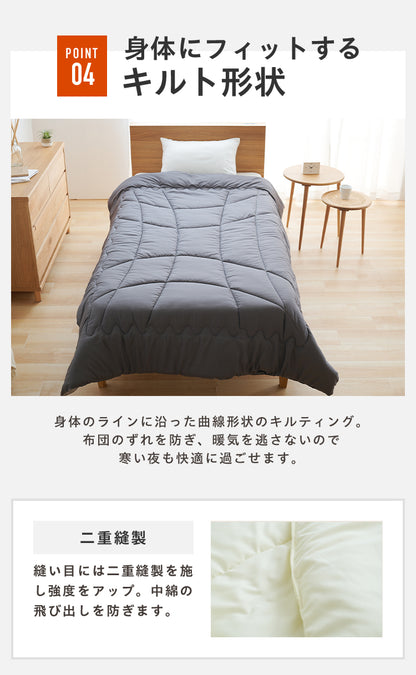 調温掛け布団 ダブルロング 190×210cm 温度調整 抗菌 防臭 防ダニ 8か所ループ付き 調温 圧縮梱包 低ホルムアルデヒト エコテックス 洗える 洗濯ネット 収納袋 オールシーズン ウォッシャブル