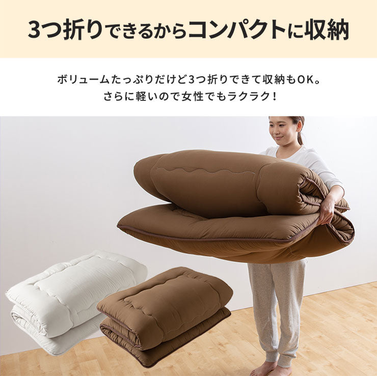 ほこりが出にくいボリューム3層 敷布団 セミダブル 敷布団 ピーチスキン 敷きぶとん 敷ぶとん 敷ふとん 敷きふとん 敷き