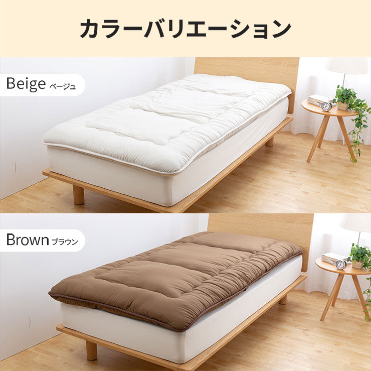ほこりが出にくいボリューム3層 敷布団 セミダブル 敷布団 ピーチスキン 敷きぶとん 敷ぶとん 敷ふとん 敷きふとん 敷き