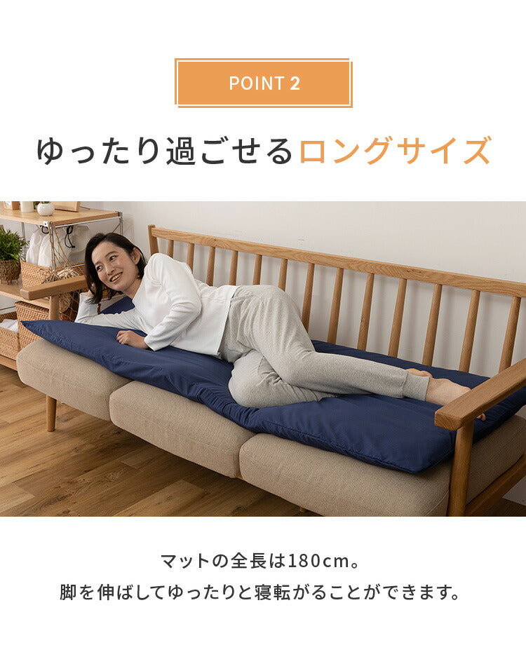 選べる11色 ごろ寝マット 折りたたみ ごろ寝布団 68×180cm 着脱式 カバー 選べるカバー 北欧 おしゃれ 固綿入り 三層 厚さ5cm 洗える ウォッシャブル 長ざぶとん 長座布団 敷布団 昼寝