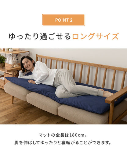 選べる11色 ごろ寝マット 折りたたみ ごろ寝布団 68×180cm 着脱式 カバー 選べるカバー 北欧 おしゃれ 固綿入り 三層 厚さ5cm 洗える ウォッシャブル 長ざぶとん 長座布団 敷布団 昼寝