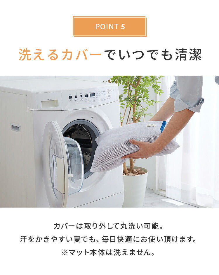 選べる11色 ごろ寝マット 折りたたみ ごろ寝布団 68×180cm 着脱式 カバー 選べるカバー 北欧 おしゃれ 固綿入り 三層 厚さ5cm 洗える ウォッシャブル 長ざぶとん 長座布団 敷布団 昼寝