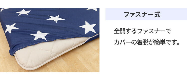 選べる11色 ごろ寝マット 折りたたみ ごろ寝布団 68×180cm 着脱式 カバー 選べるカバー 北欧 おしゃれ 固綿入り 三層 厚さ5cm 洗える ウォッシャブル 長ざぶとん 長座布団 敷布団 昼寝