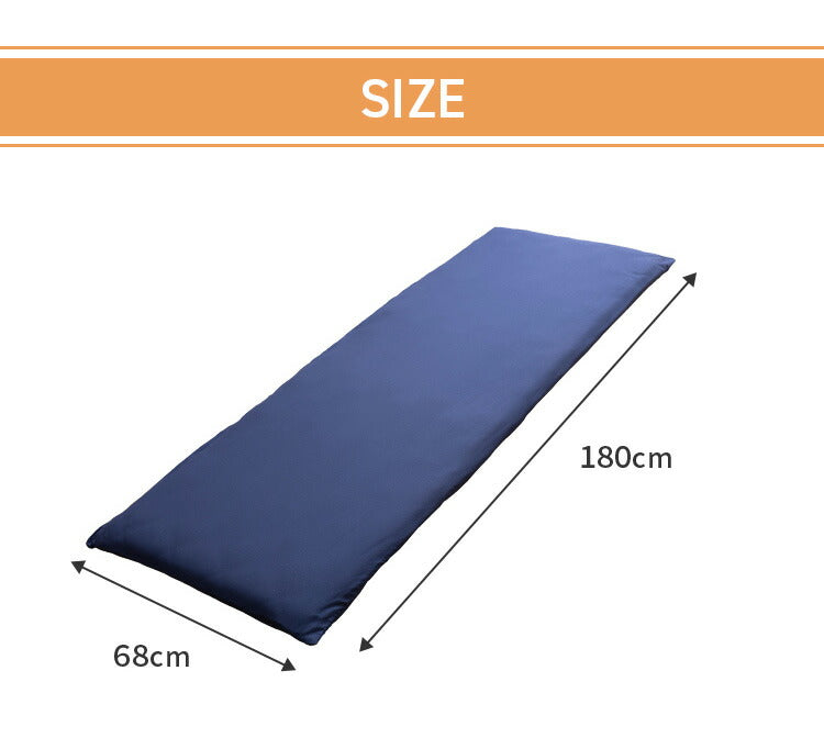 選べる11色 ごろ寝マット 折りたたみ ごろ寝布団 68×180cm 着脱式 カバー 選べるカバー 北欧 おしゃれ 固綿入り 三層 厚さ5cm 洗える ウォッシャブル 長ざぶとん 長座布団 敷布団 昼寝