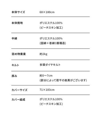 選べる11色 ごろ寝マット 折りたたみ ごろ寝布団 68×180cm 着脱式 カバー 選べるカバー 北欧 おしゃれ 固綿入り 三層 厚さ5cm 洗える ウォッシャブル 長ざぶとん 長座布団 敷布団 昼寝