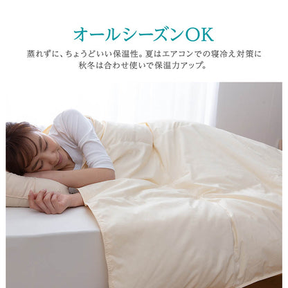 日本製 ニューゴールドラベル ダウンケット 羽毛肌掛け布団 洗える ウォッシャブル 丸洗い 羽毛布団 羽毛ふとん 掛布団 肌かけ 羽毛掛け布団 シングル 掛け布団 かけふとん WDD 春 夏 吸湿性 秋 オールシーズン 保温性