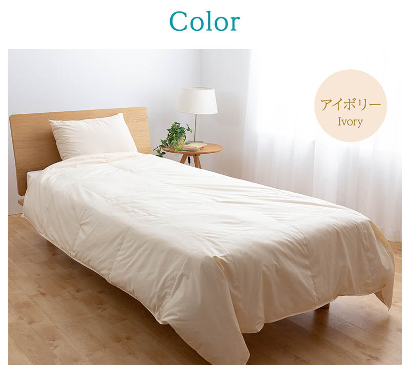 日本製 ニューゴールドラベル ダウンケット 羽毛肌掛け布団 洗える ウォッシャブル 丸洗い 羽毛布団 羽毛ふとん 掛布団 肌かけ 羽毛掛け布団 シングル 掛け布団 かけふとん WDD 春 夏 吸湿性 秋 オールシーズン 保温性