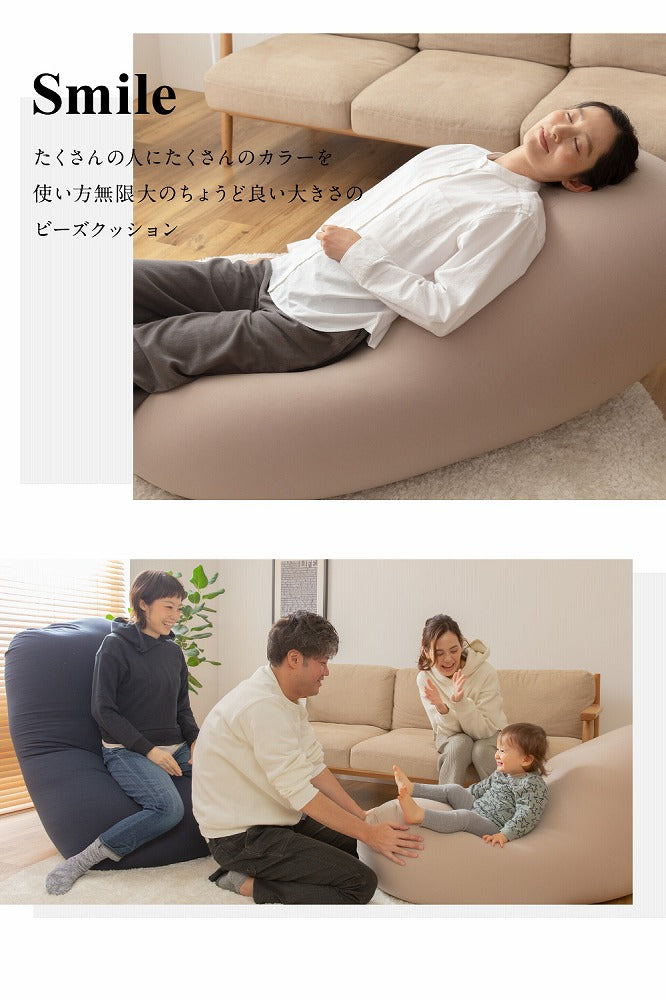 ビーズクッションカバー 特大 極み MAX 洗える 撥水 カバー 160×75cm 替えカバー 大きい ソファ ベッド 背もたれ 1人掛け 2人掛け 国産 おしゃれ ビーズソファ(代引不可)