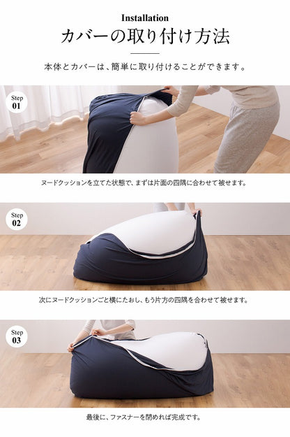 ビーズクッションカバー 特大 極み MAX 洗える 撥水 カバー 160×75cm 替えカバー 大きい ソファ ベッド 背もたれ 1人掛け 2人掛け 国産 おしゃれ ビーズソファ(代引不可)