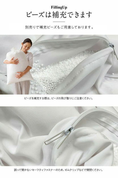 ビーズクッションカバー 特大 極み MAX 洗える 撥水 カバー 160×75cm 替えカバー 大きい ソファ ベッド 背もたれ 1人掛け 2人掛け 国産 おしゃれ ビーズソファ(代引不可)